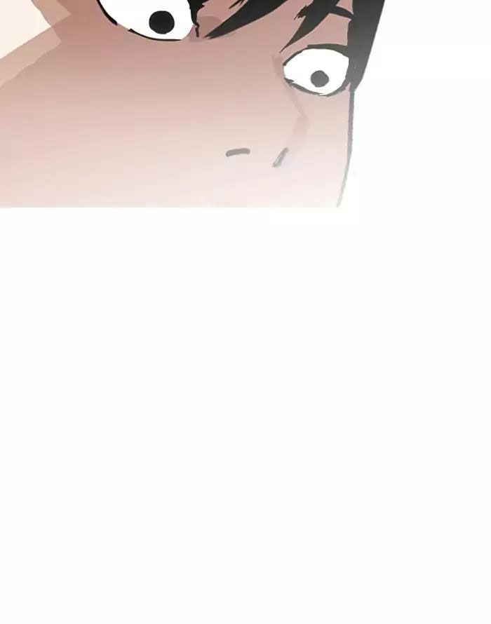 Hoán Đổi Diệu Kỳ Chapter 187 - Trang 119