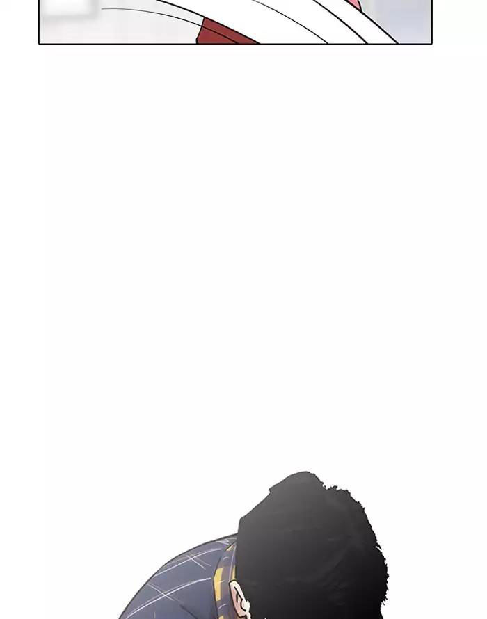 Hoán Đổi Diệu Kỳ Chapter 187 - Trang 43