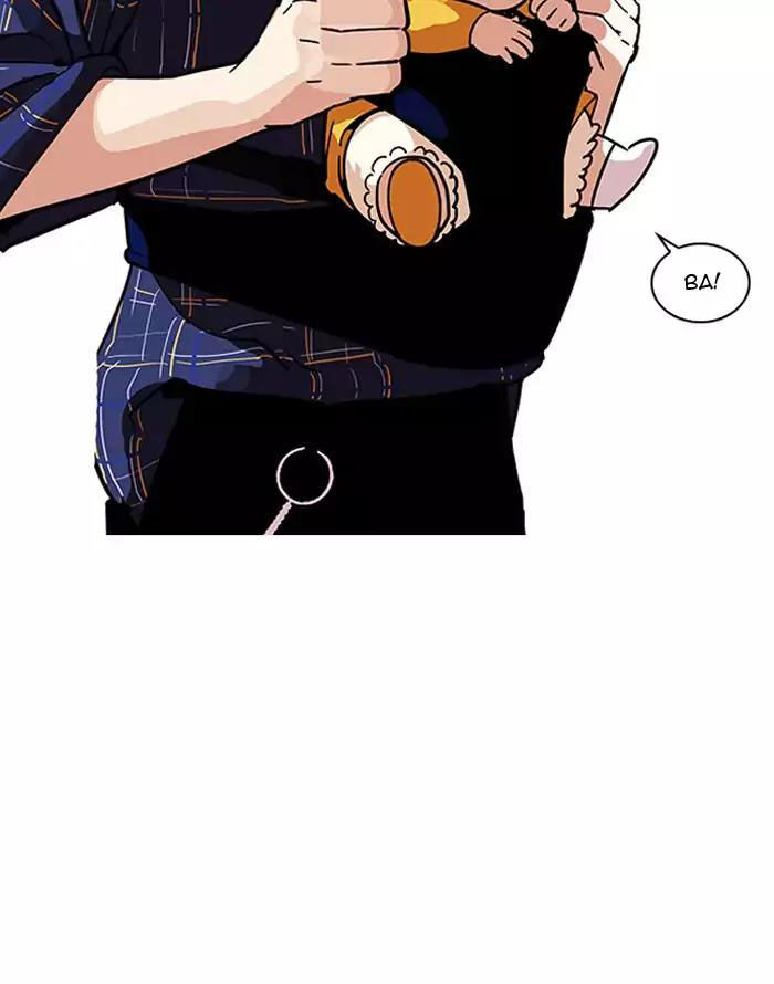 Hoán Đổi Diệu Kỳ Chapter 187 - Trang 52