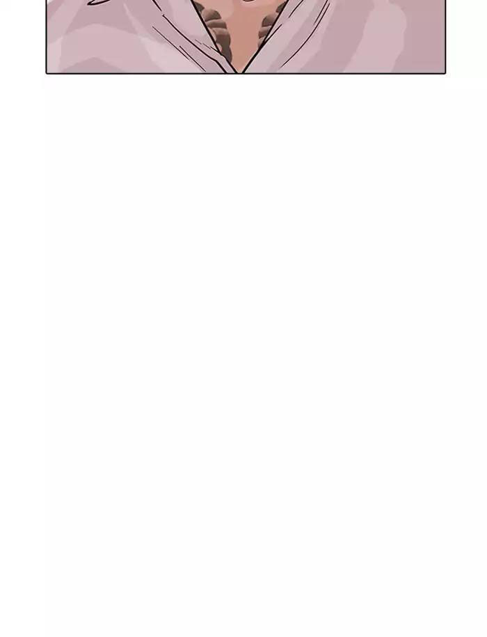 Hoán Đổi Diệu Kỳ Chapter 188 - Trang 10