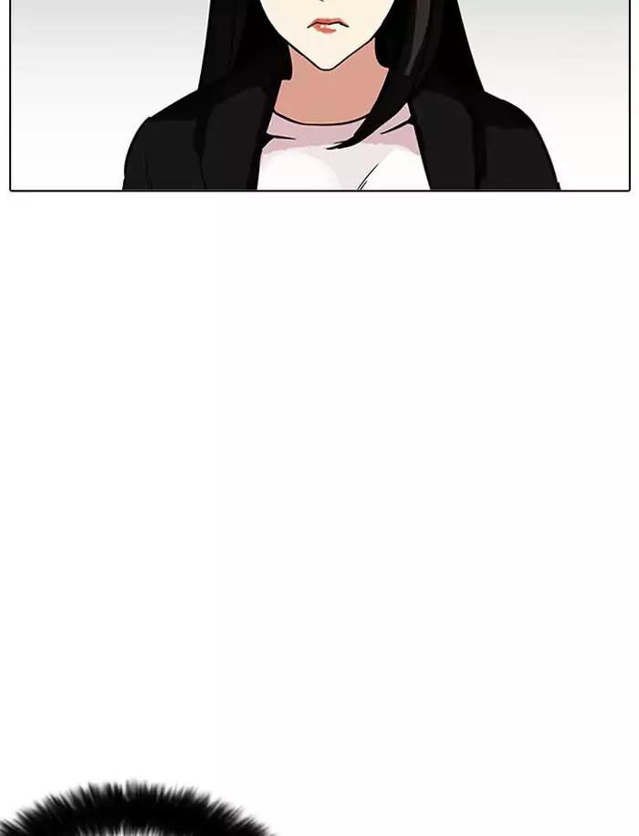 Hoán Đổi Diệu Kỳ Chapter 188 - Trang 101