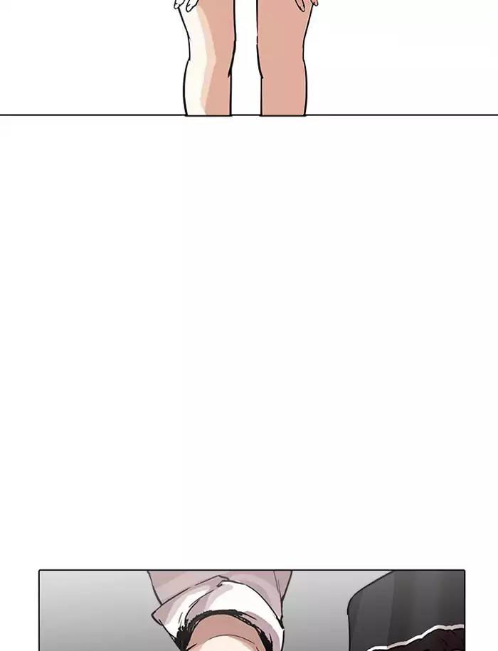 Hoán Đổi Diệu Kỳ Chapter 188 - Trang 16