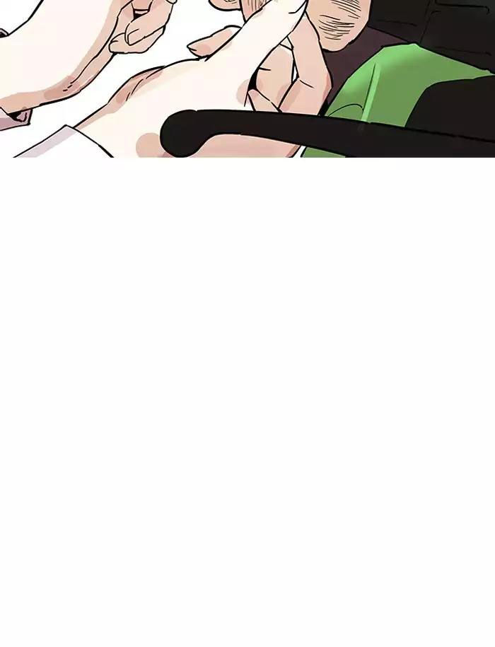 Hoán Đổi Diệu Kỳ Chapter 188 - Trang 23