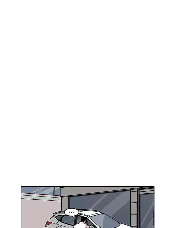 Hoán Đổi Diệu Kỳ Chapter 188 - Trang 49