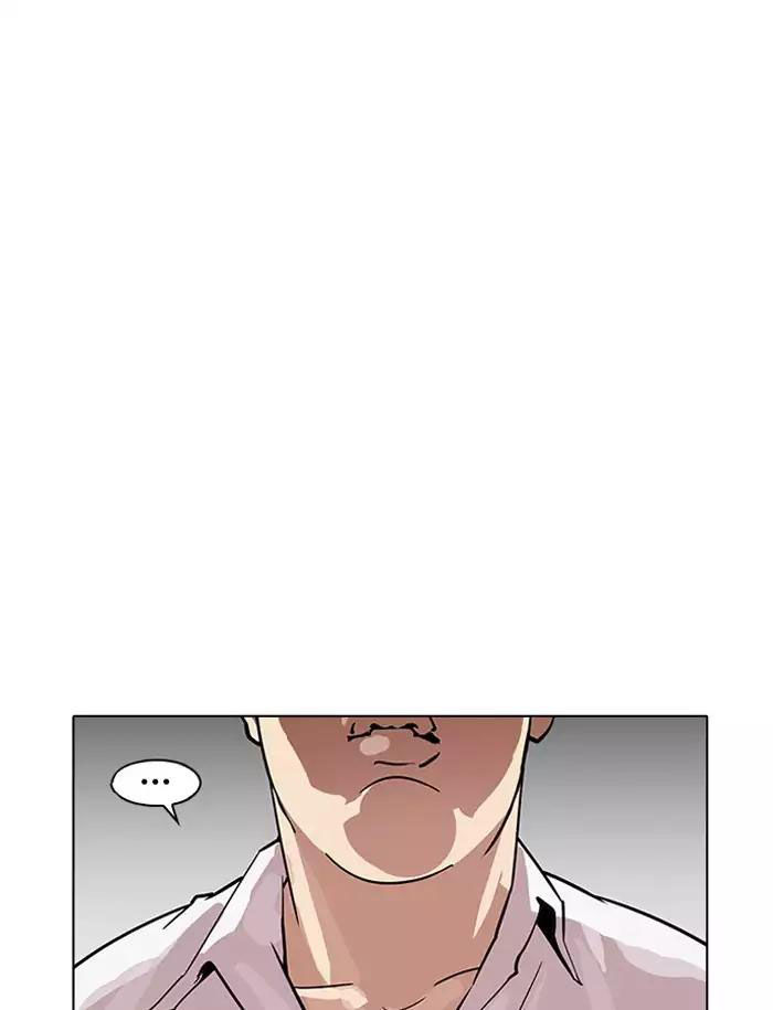 Hoán Đổi Diệu Kỳ Chapter 188 - Trang 9