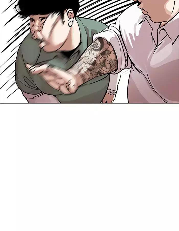 Hoán Đổi Diệu Kỳ Chapter 189 - Trang 44