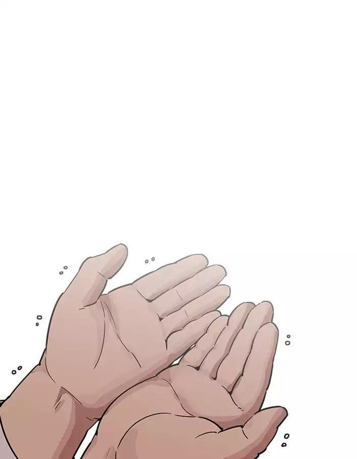 Hoán Đổi Diệu Kỳ Chapter 189 - Trang 53