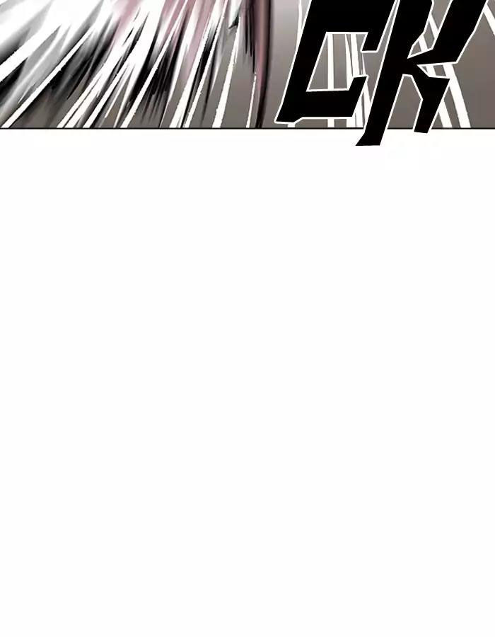 Hoán Đổi Diệu Kỳ Chapter 189 - Trang 81