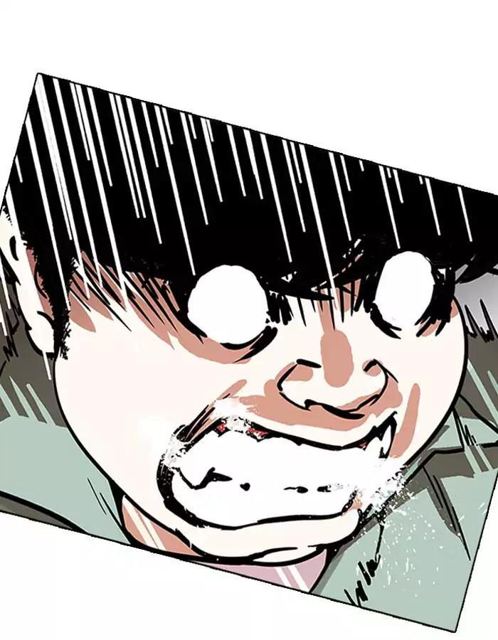 Hoán Đổi Diệu Kỳ Chapter 189 - Trang 82