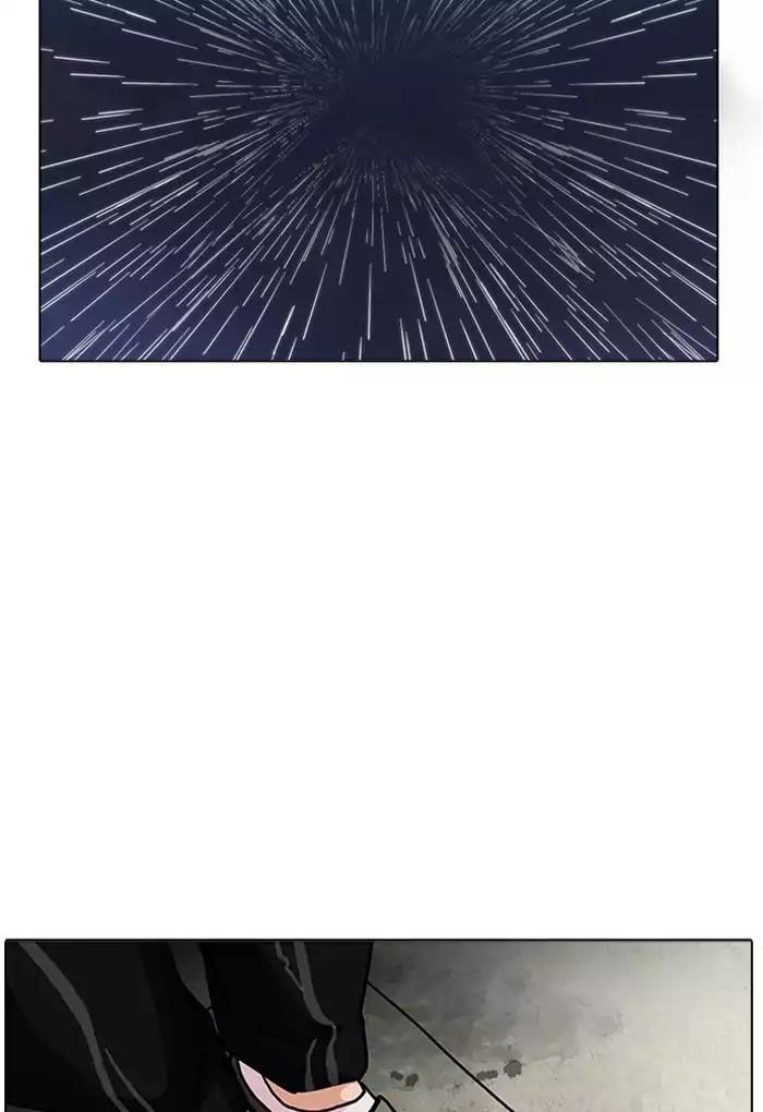 Hoán Đổi Diệu Kỳ Chapter 191 - Trang 117