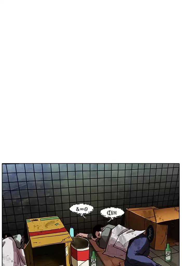 Hoán Đổi Diệu Kỳ Chapter 191 - Trang 130