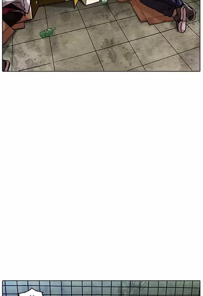 Hoán Đổi Diệu Kỳ Chapter 191 - Trang 131