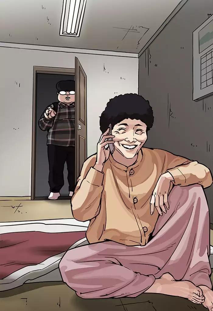 Hoán Đổi Diệu Kỳ Chapter 191 - Trang 22