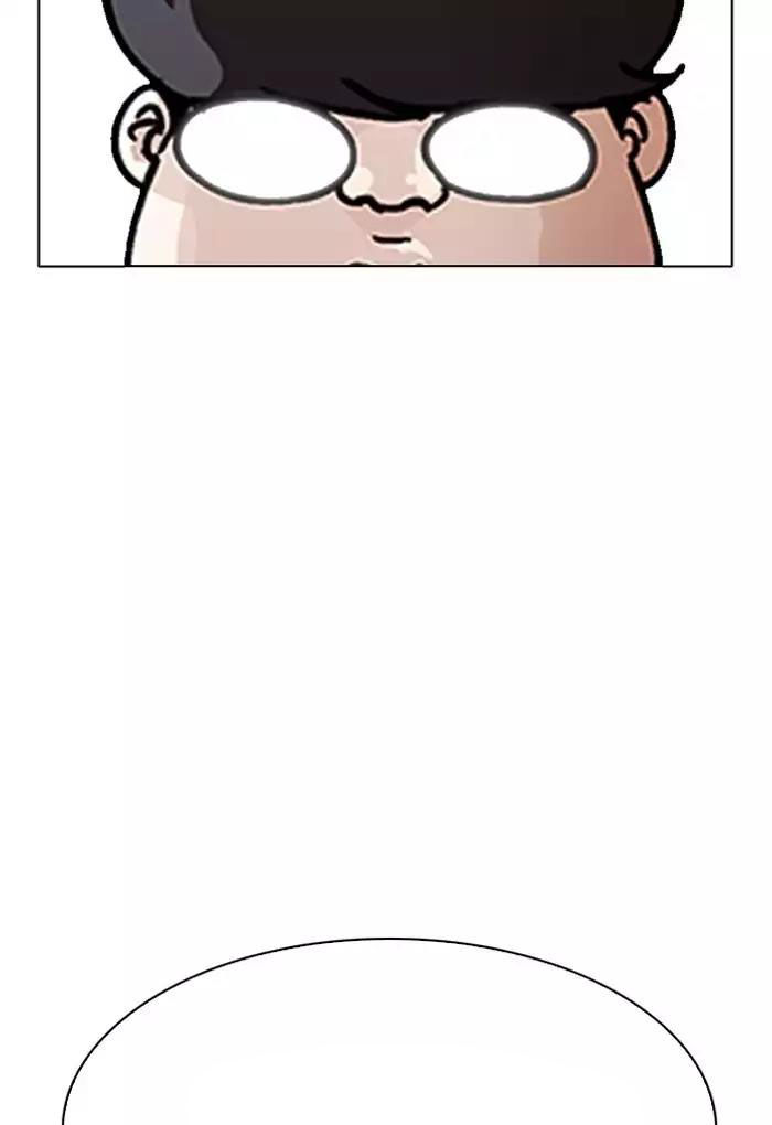 Hoán Đổi Diệu Kỳ Chapter 191 - Trang 30