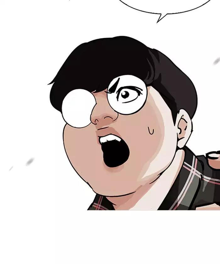 Hoán Đổi Diệu Kỳ Chapter 192 - Trang 112