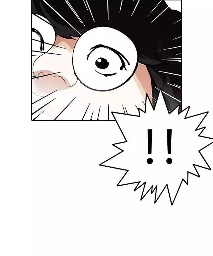 Hoán Đổi Diệu Kỳ Chapter 192 - Trang 187