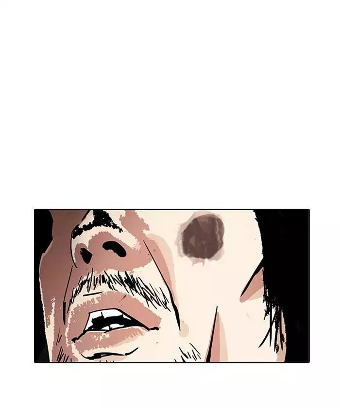 Hoán Đổi Diệu Kỳ Chapter 192 - Trang 9