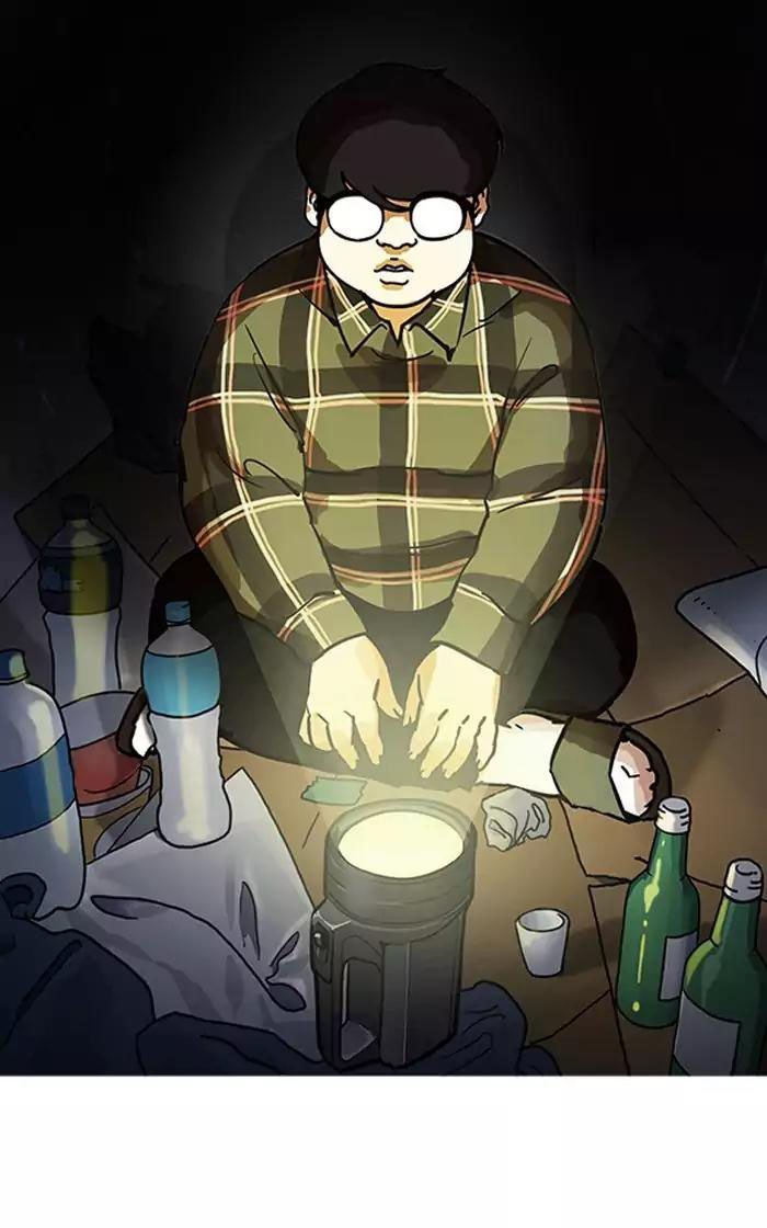 Hoán Đổi Diệu Kỳ Chapter 193 - Trang 117