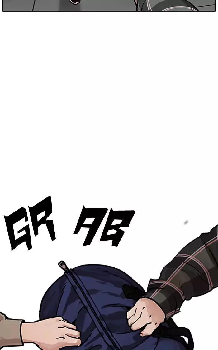 Hoán Đổi Diệu Kỳ Chapter 193 - Trang 44