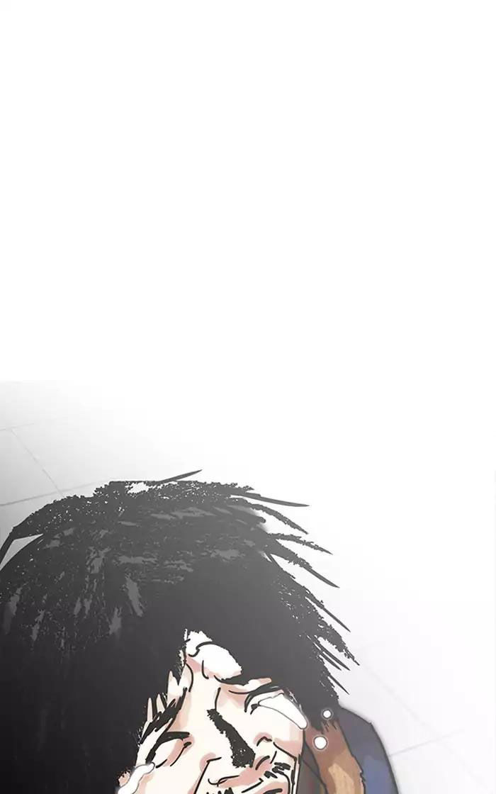 Hoán Đổi Diệu Kỳ Chapter 193 - Trang 75