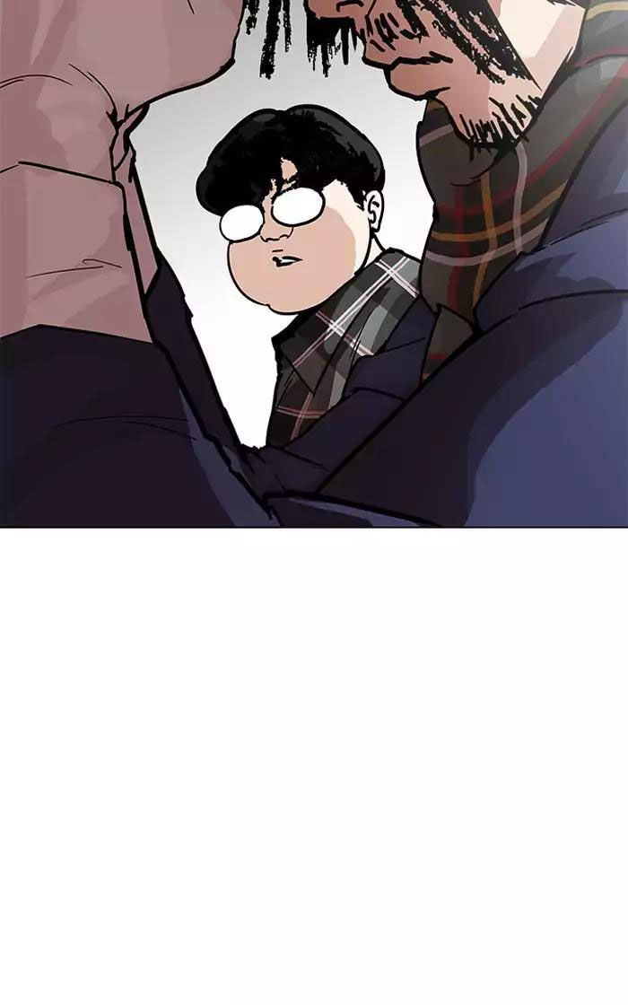 Hoán Đổi Diệu Kỳ Chapter 193 - Trang 87