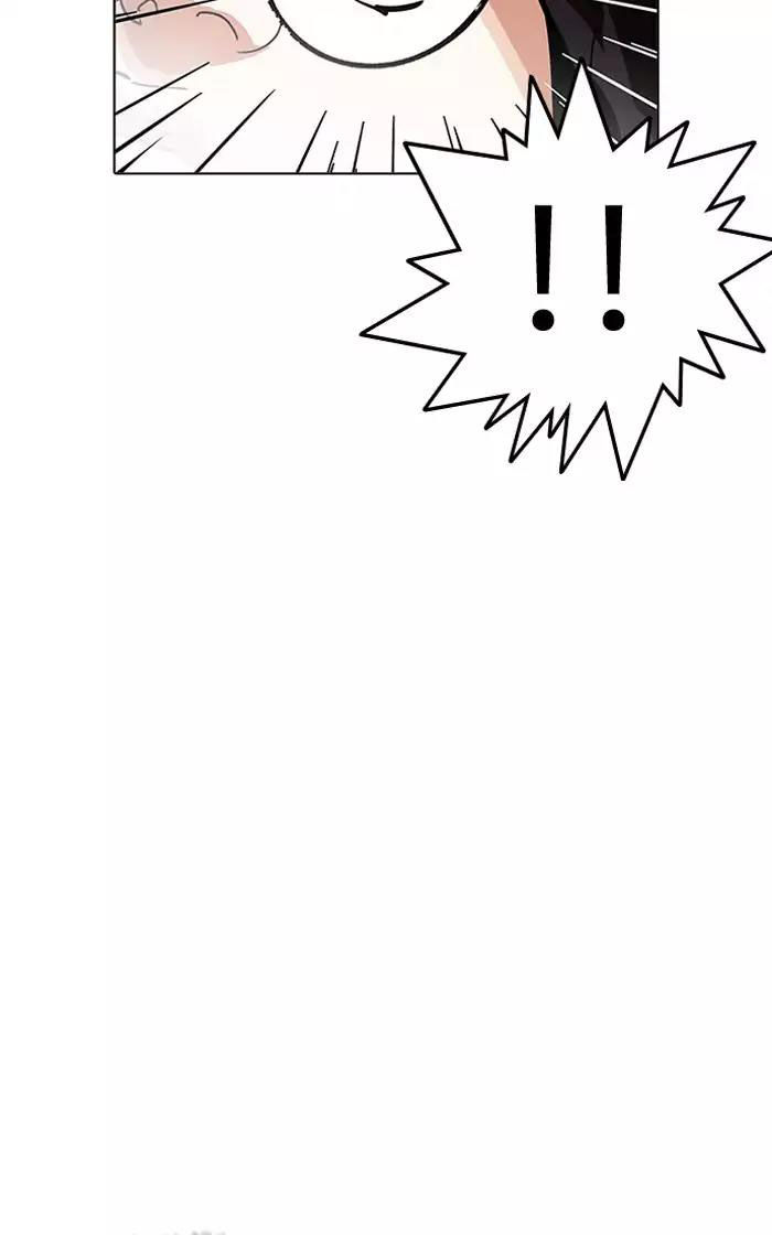 Hoán Đổi Diệu Kỳ Chapter 193 - Trang 9