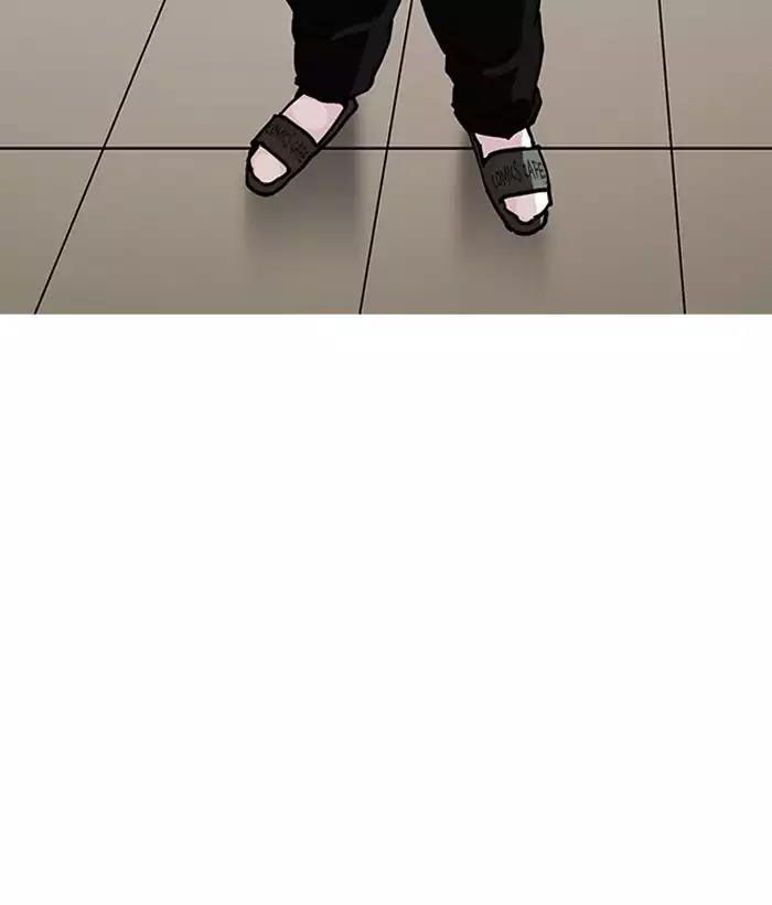 Hoán Đổi Diệu Kỳ - Chapter 194 - Page 118