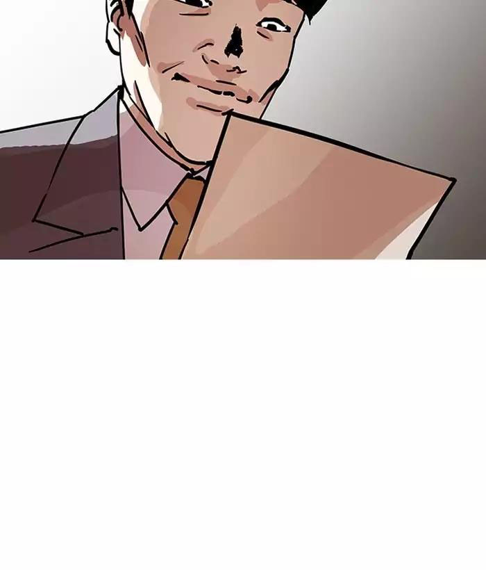 Hoán Đổi Diệu Kỳ - Chapter 194 - Page 147