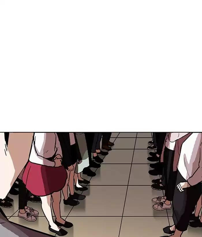 Hoán Đổi Diệu Kỳ - Chapter 194 - Page 149