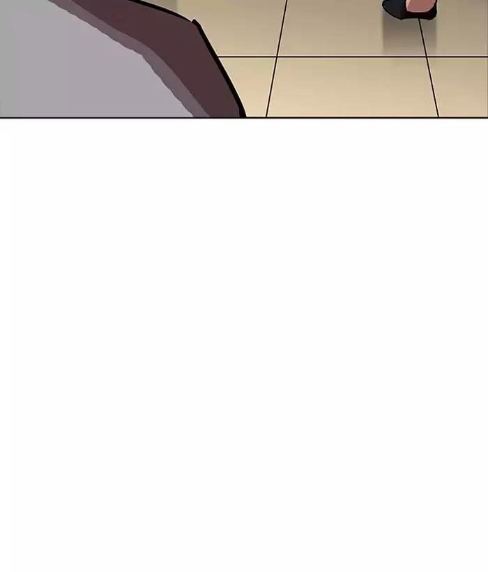 Hoán Đổi Diệu Kỳ - Chapter 194 - Page 150