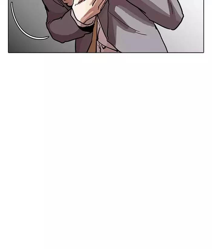 Hoán Đổi Diệu Kỳ - Chapter 194 - Page 156