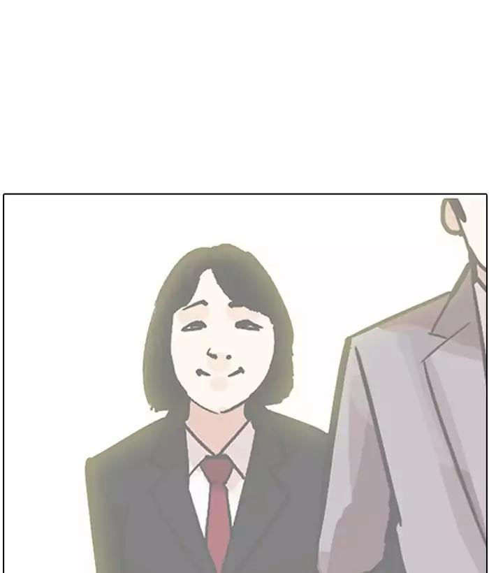 Hoán Đổi Diệu Kỳ - Chapter 194 - Page 166