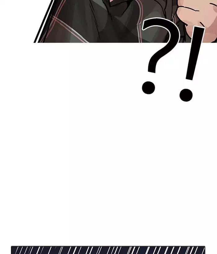 Hoán Đổi Diệu Kỳ - Chapter 194 - Page 17