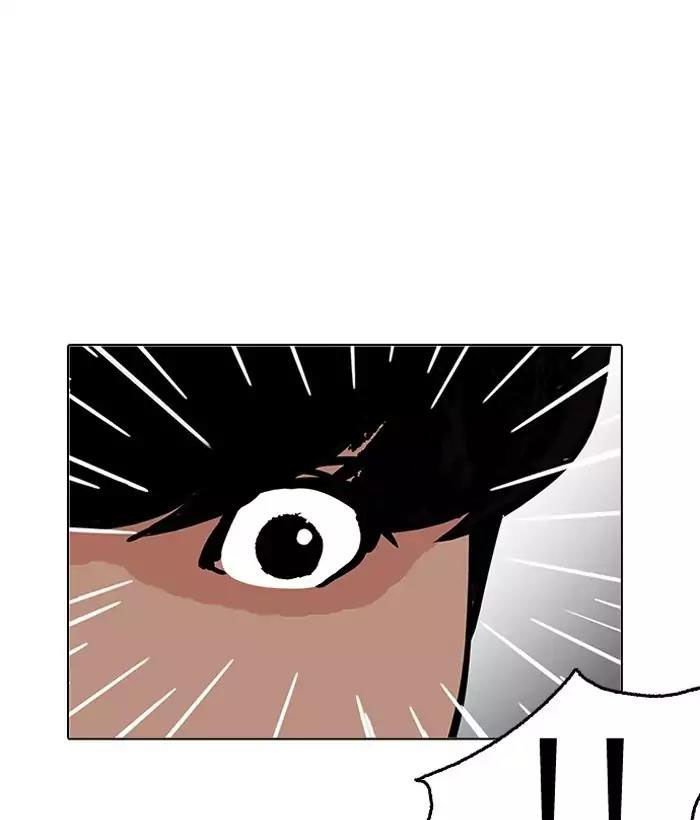 Hoán Đổi Diệu Kỳ - Chapter 194 - Page 194