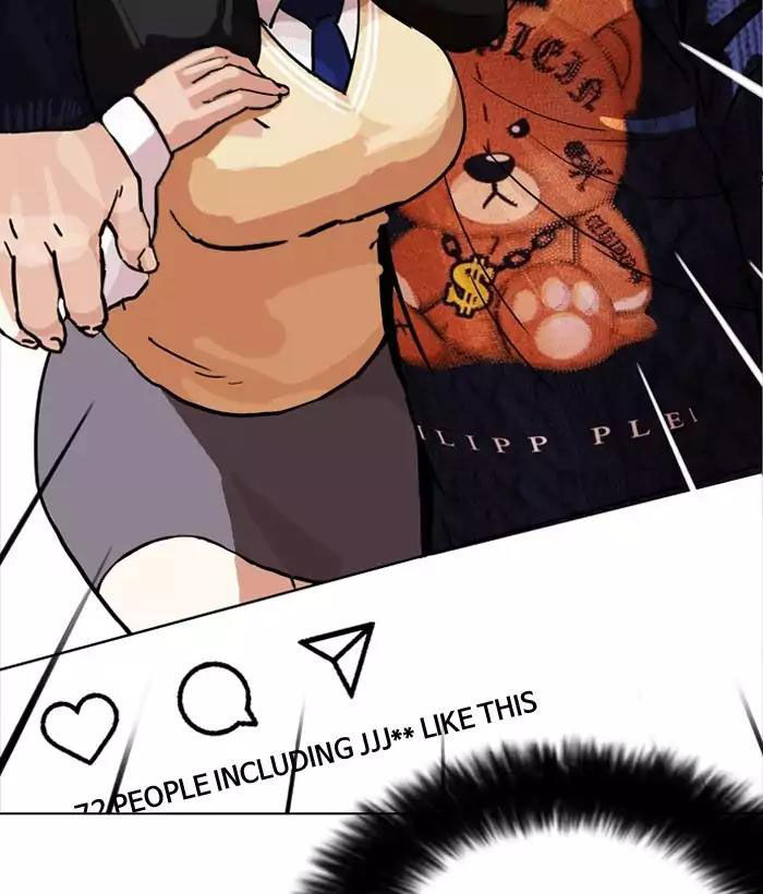 Hoán Đổi Diệu Kỳ - Chapter 194 - Page 198