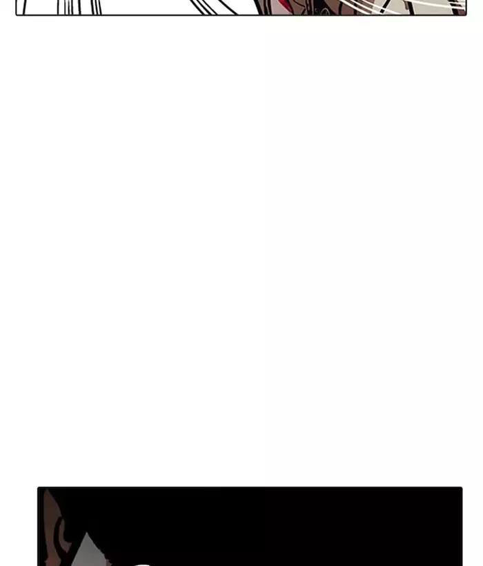 Hoán Đổi Diệu Kỳ - Chapter 194 - Page 24