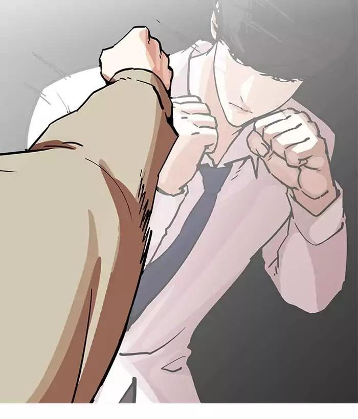 Hoán Đổi Diệu Kỳ - Chapter 194 - Page 27