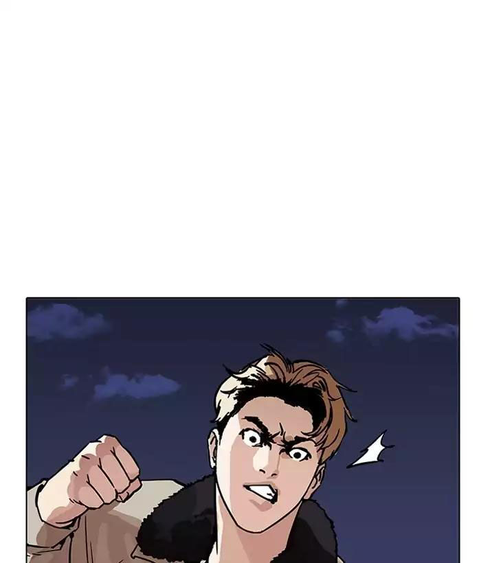 Hoán Đổi Diệu Kỳ - Chapter 194 - Page 34