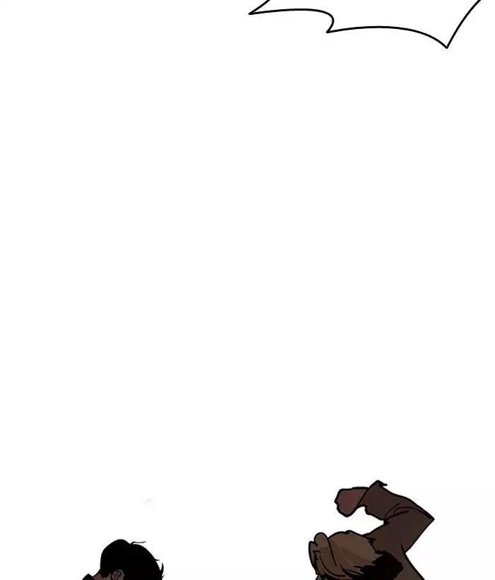 Hoán Đổi Diệu Kỳ - Chapter 194 - Page 71