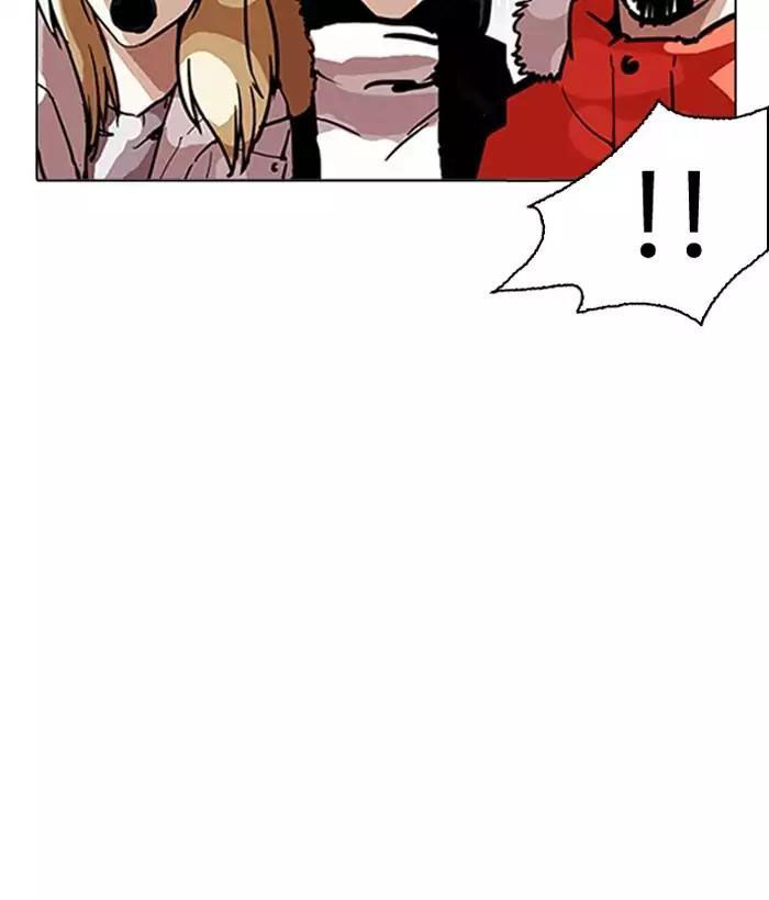 Hoán Đổi Diệu Kỳ - Chapter 194 - Page 82