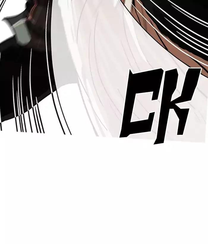 Hoán Đổi Diệu Kỳ - Chapter 194 - Page 9