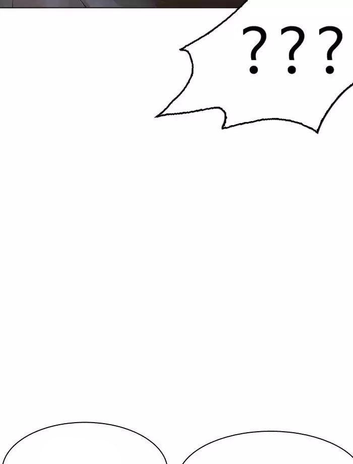 Hoán Đổi Diệu Kỳ Chapter 195 - Trang 105