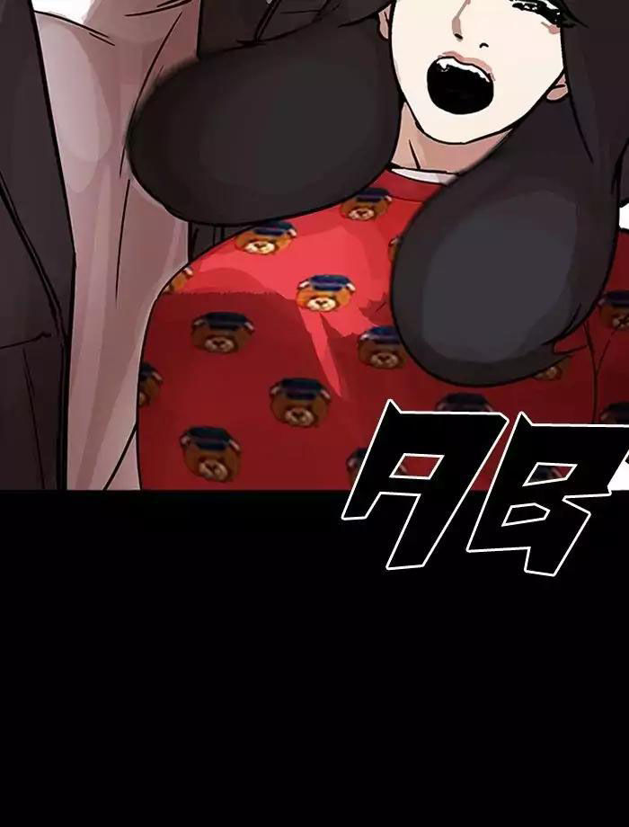 Hoán Đổi Diệu Kỳ Chapter 195 - Trang 119