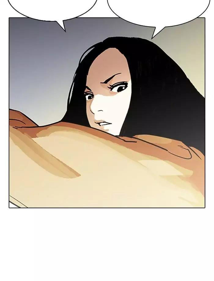 Hoán Đổi Diệu Kỳ Chapter 195 - Trang 131