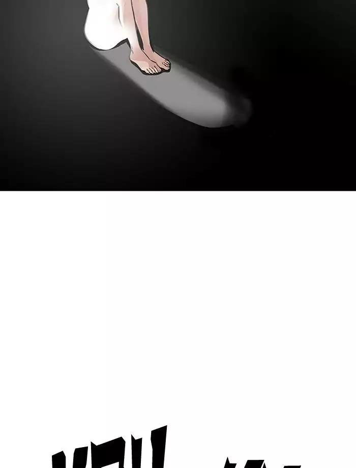 Hoán Đổi Diệu Kỳ Chapter 195 - Trang 149