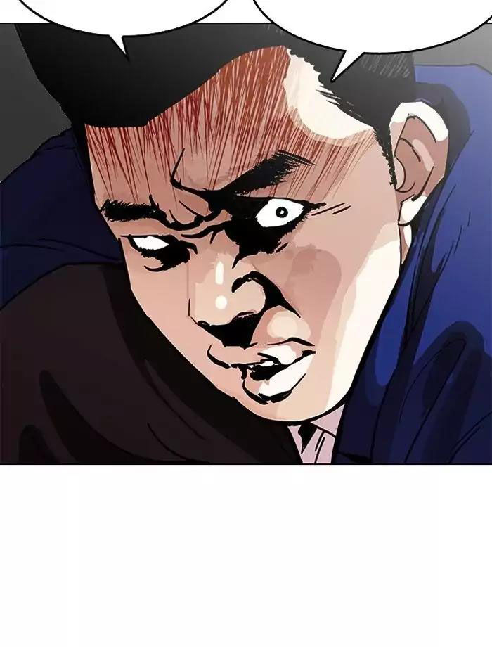 Hoán Đổi Diệu Kỳ Chapter 195 - Trang 18