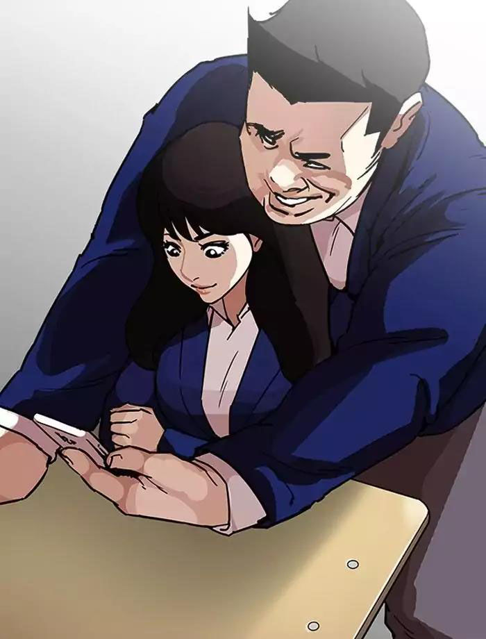 Hoán Đổi Diệu Kỳ Chapter 195 - Trang 3