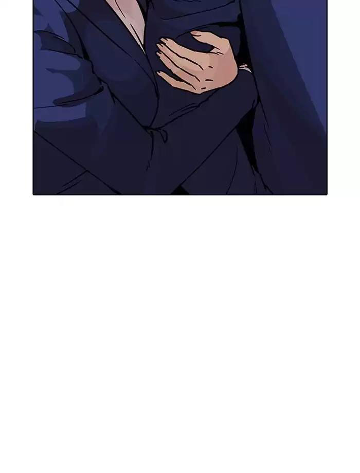 Hoán Đổi Diệu Kỳ Chapter 195 - Trang 34