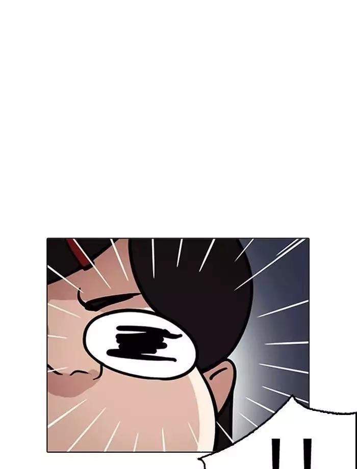 Hoán Đổi Diệu Kỳ Chapter 195 - Trang 54