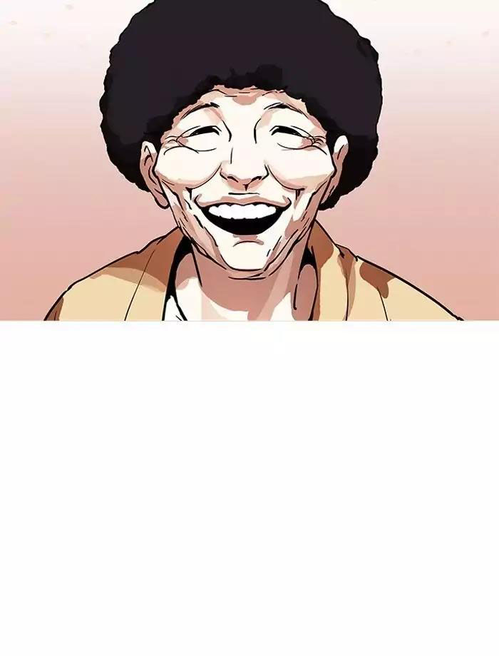 Hoán Đổi Diệu Kỳ Chapter 195 - Trang 60